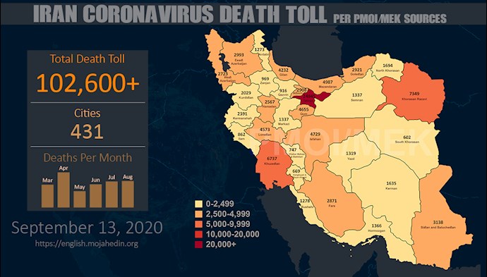 Infographic-Over 102,600 dead of coronavirus (COVID-19) in Iran
