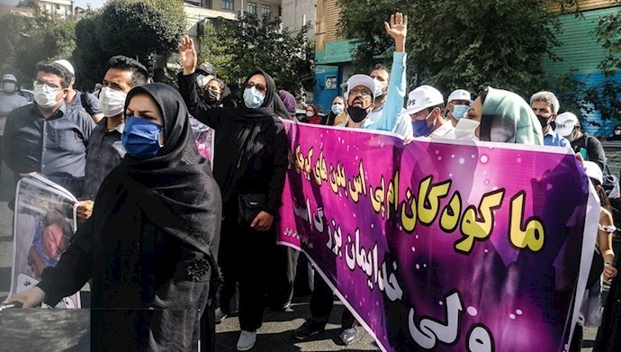 MS patients protesting medicine shortages in a rally in Tehran, Iran—September 13, 2020 MS patients protesting medicine shortages in a rally in Tehran, Iran—September 13, 2020