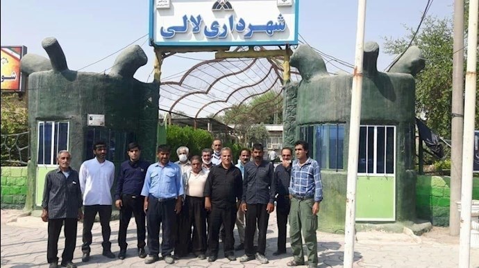 Municipal workers in the city of Lali held a protest rally—September 16, 2020