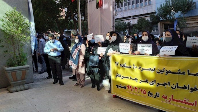 Protests by contract teachers in front of the Ministry of Education in Tehran—September 1, 2020