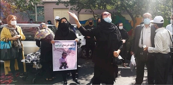MS patients protesting medicine shortages in a rally in Tehran, Iran—September 13, 2020 MS patients protesting medicine shortages in a rally in Tehran, Iran—September 13, 2020