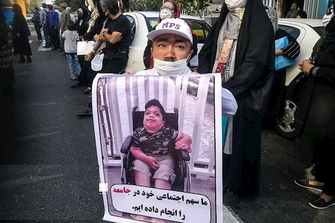 MS patients protesting medicine shortages in a rally in Tehran, Iran—September 13, 2020 MS patients protesting medicine shortages in a rally in Tehran, Iran—September 13, 2020