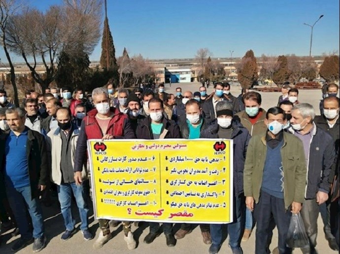Ranchers protesting unfair policies – Golpayegan, central Iran – January 11, 2021 Ranchers protesting unfair policies – Golpayegan, central Iran – January 11, 2021