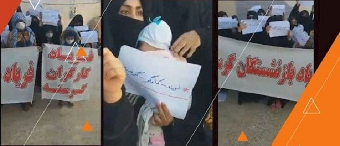 The cry of hungry workers and retirees in the city of Shadegan, Khuzestan province, southeast Iran The cry of hungry workers and retirees in the city of Shadegan, Khuzestan province, southeast Iran