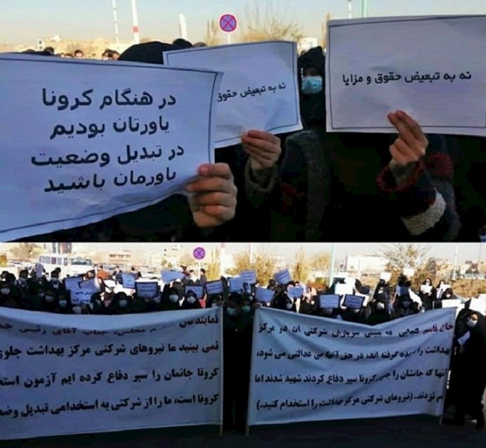 Protest rally by workers of Bafgh Health Center, Yazd province