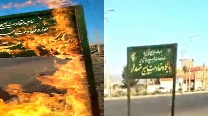 Sabzevar – Torching the sign of the repressive Basij center – February 10, 2021 Sabzevar – Torching the sign of the repressive Basij center – February 10, 2021