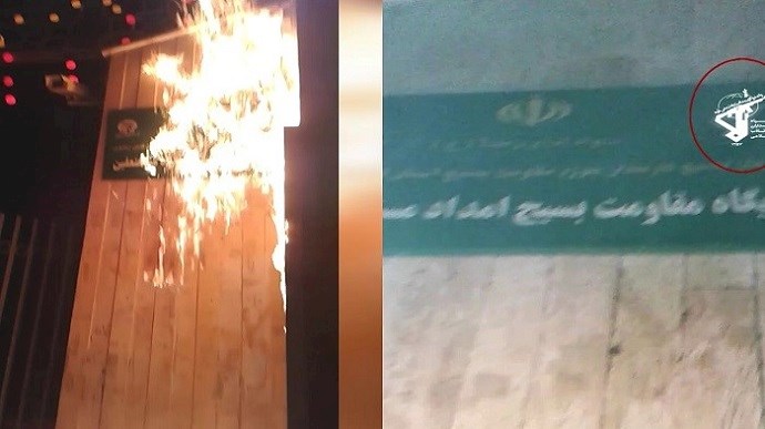 Mashhad – Torching the headsign of the repressive Basij center – February 10, 2021 Mashhad – Torching the entrance of the Mostazafin Foundation, which plunders the public’s wealth and resources to the benefit of the regime’s repressive and terrorist activities– February 10, 2021 Mashhad – Torching the headsign of the repressive Basij center – February 10, 2021 Mashhad – Torching the entrance of the Mostazafin Foundation, which plunders the public’s wealth and resources to the benefit of the regime’s repressive and terrorist activities– February 10, 2021