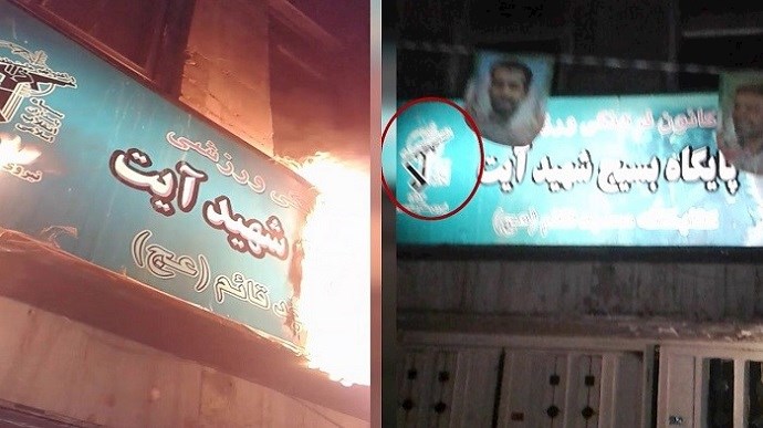 Mashhad – Torching the headsign of the repressive Basij center – February 10, 2021 Mashhad – Torching the headsign of the repressive Basij center – February 10, 2021