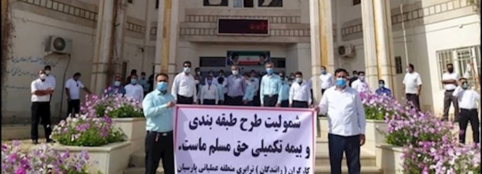 Protest by merchants in the city of Borujerd, western Iran – April 12, 2021 Protest by merchants in the city of Borujerd, western Iran – April 12, 2021
