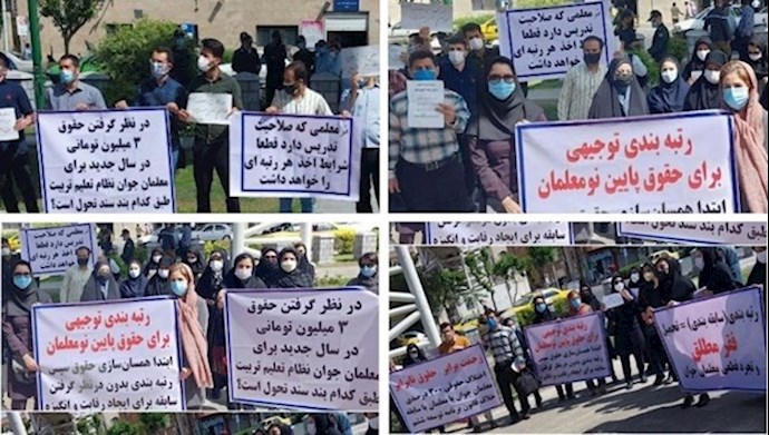 Teachers protest in front of the regime’s Majlis (parliament) in Tehran, Iran – April 12, 2021 Teachers protest in front of the regime’s Majlis (parliament) in Tehran, Iran – April 12, 2021