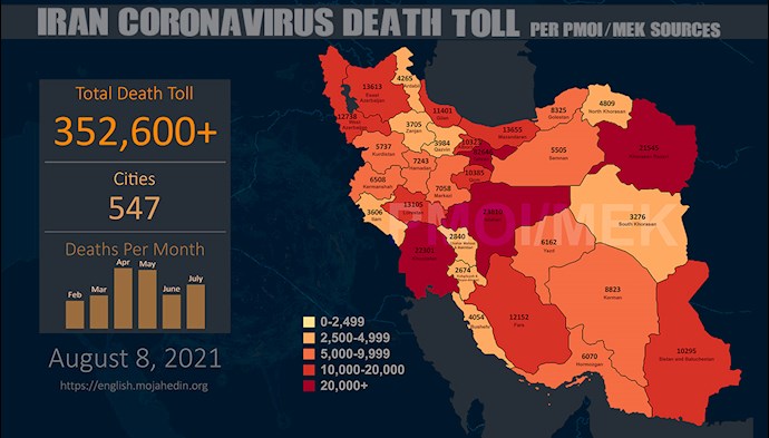 Infographic-PMOI/MEK reports over 352,600 coronavirus (COVID-19) deaths in Iran