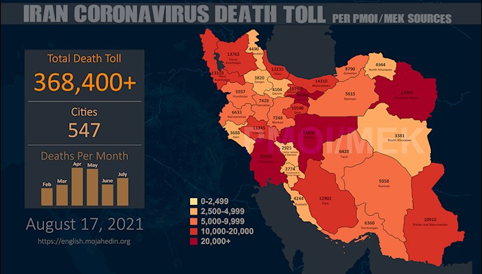 Infographic-PMOI/MEK reports 368,400 coronavirus (COVID-19) deaths in Iran