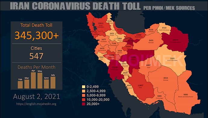 Infographic-PMOI/MEK reports over 345,300 coronavirus (COVID-19) deaths in Iran Infographic-PMOI/MEK reports over 345,300 coronavirus (COVID-19) deaths in Iran