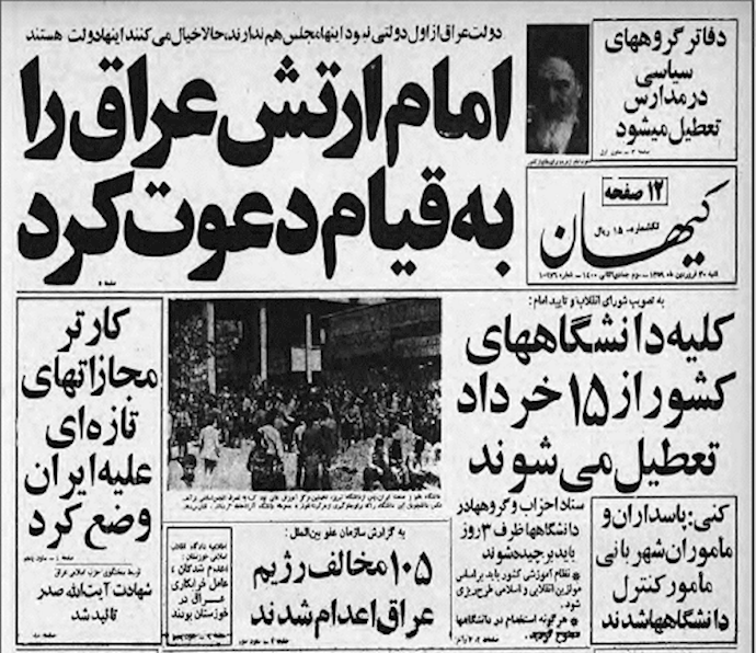 Keyhan daily of April 19, 1980: “Imam [Khomeini] invited the Iraqi army to revolt.”
