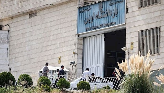  'Evin Prison – Tehran, Iran'