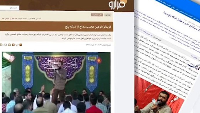  'Insulting remarks made during a show on state TV '