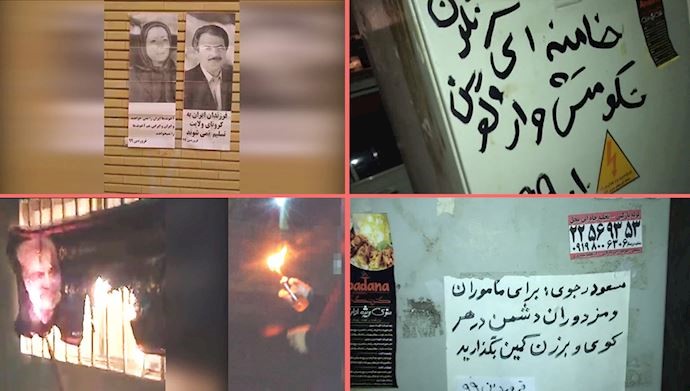  'MEK Resistance Units call for ouster of Khamenei as main cause of Iran’s COVID-19 crisis'