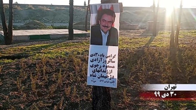  'Supporters of the Iranian opposition movement the PMOI/MEK installed a poster of Massoud Rajavi in Tehran – January 19, 2021.'