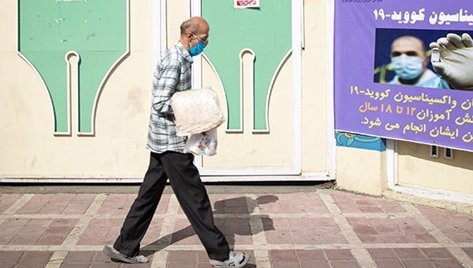  'The novel coronavirus, also known as COVID-19, has taken the lives of over 453,900 people throughout Iran, according to the Iranian opposition PMOI/MEK'